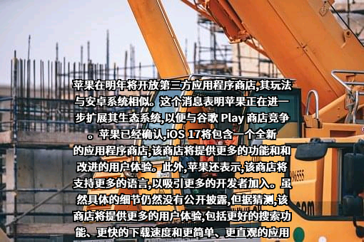 苹果电子产品商贸（北京）有限公司