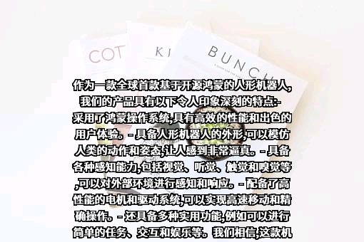 深圳开鸿数字产业发展有限公司