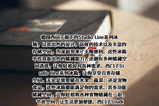西门子（中国）有限公司