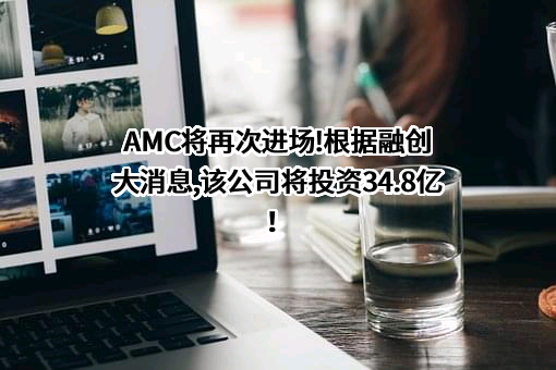 中国华融资产管理股份有限公司