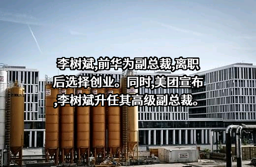 北京三快科技有限公司