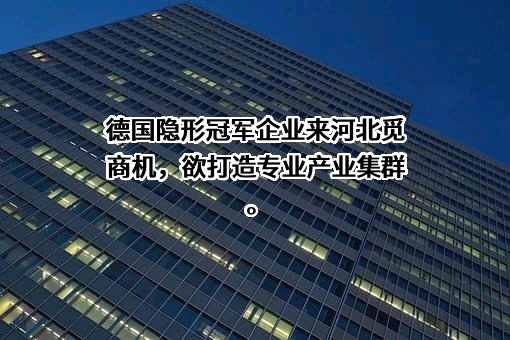 三河汇福粮油集团有限公司