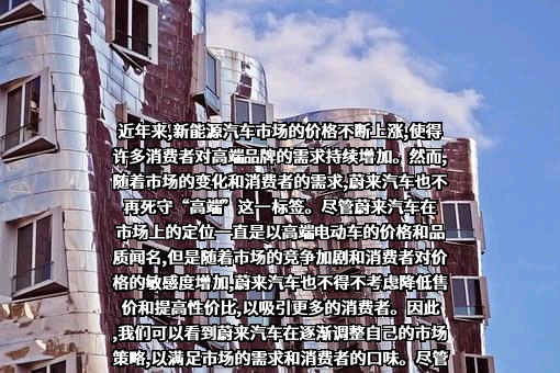 飞凡汽车科技有限公司