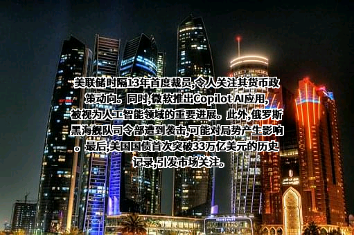 微软（中国）有限公司