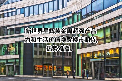 华南师范大学