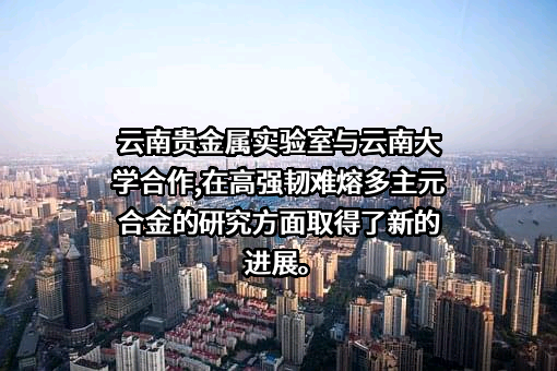 云南理工职业学院有限公司