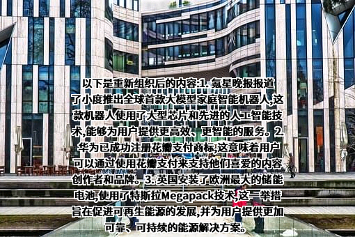 百度在线网络技术（北京）有限公司