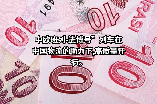 东方国际（集团）有限公司