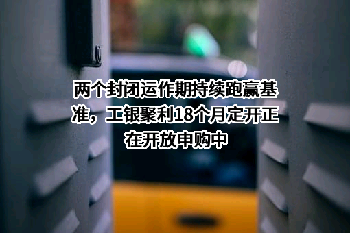 工银瑞信基金管理有限公司