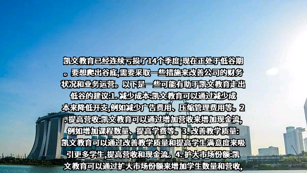 河南科诚数字科技有限公司