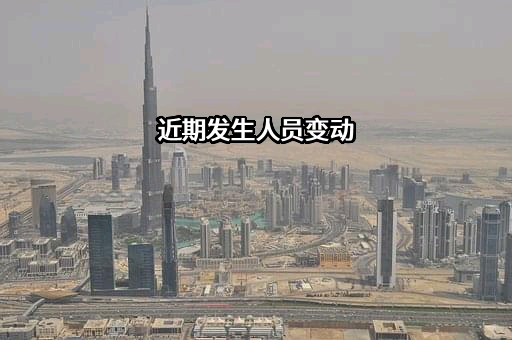 海南昕宇航投资有限公司