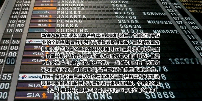 杭州艾可斯汽车零部件有限公司