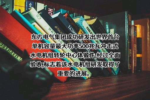 国机重型装备集团股份有限公司
