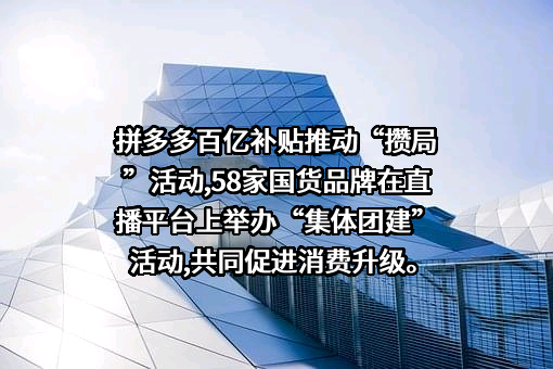 上海寻梦信息技术有限公司