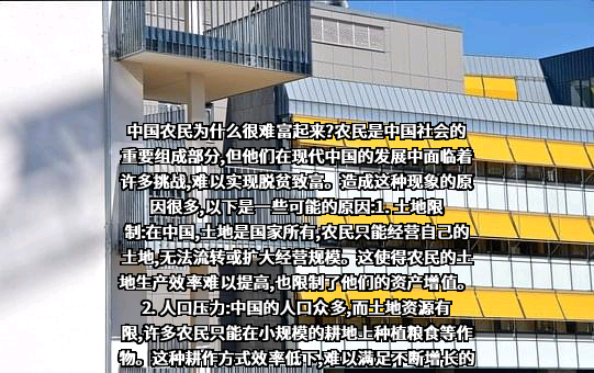 中国农业大学