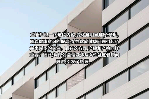 广东国喜健康产业有限公司