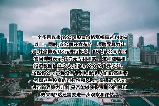 国厚资产管理股份有限公司