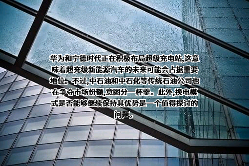 中国石油天然气股份有限公司