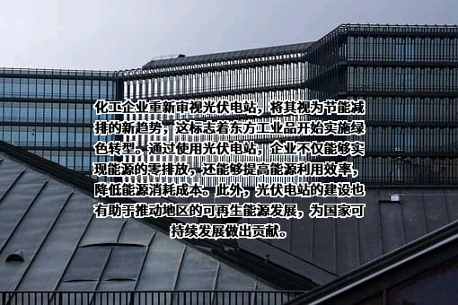 温州市鹿城区五金交电化工批发公司（从属名称：温州市东方工业品公司）