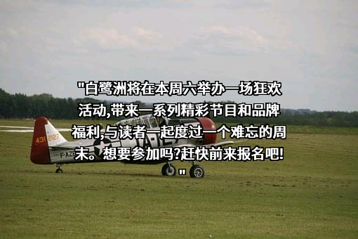 海西晨报社