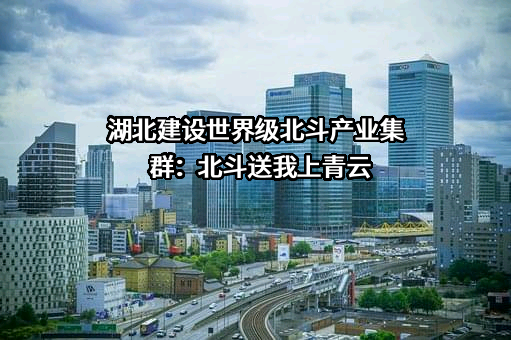 武汉市华测检测技术有限公司