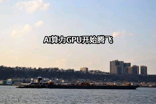 上海晶丰明源半导体股份有限公司