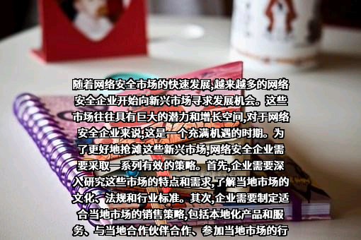 蚂蚁科技集团股份有限公司