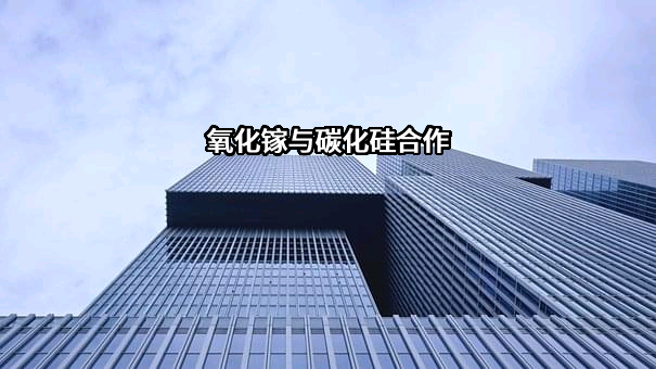 苏州迈姆思半导体科技有限公司