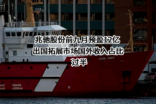 深圳市兆驰股份有限公司