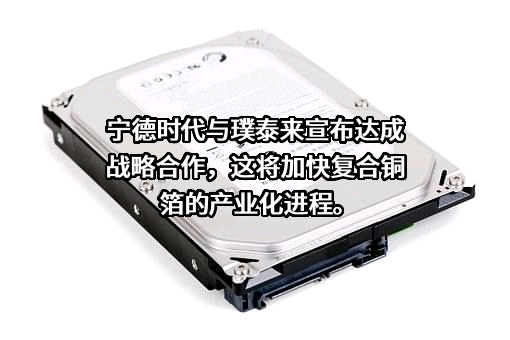 广州三孚新材料科技股份有限公司
