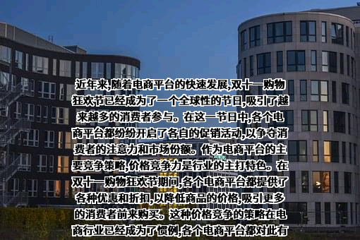 北京京东叁佰陆拾度电子商务有限公司