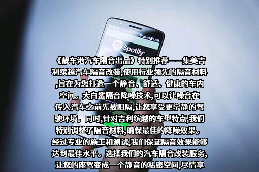浙江吉利控股集团有限公司