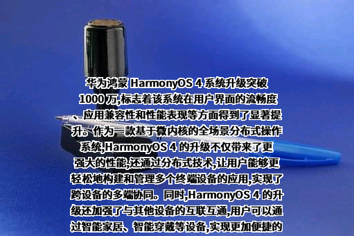 华为技术有限公司