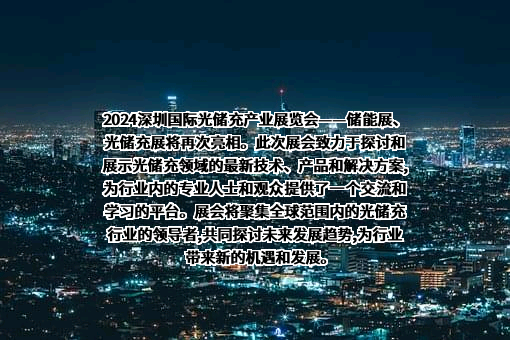 广州振威国际展览有限公司