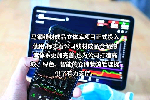 宝武集团环境资源科技有限公司