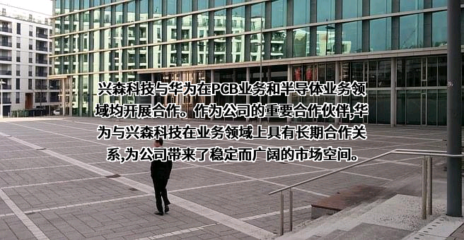 华为技术有限公司