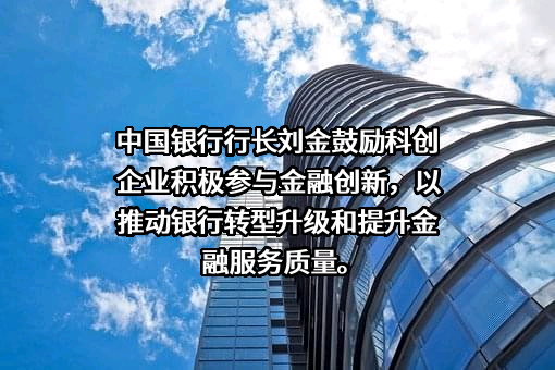 中国银行股份有限公司