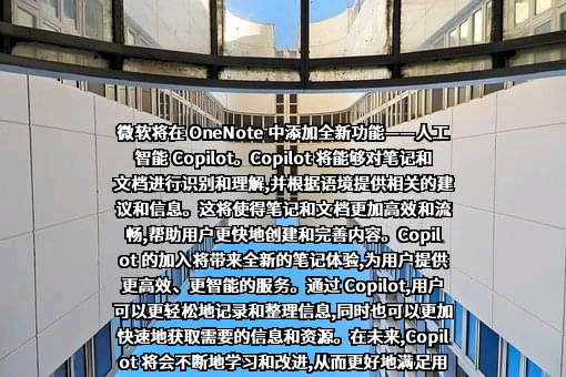 微软公司
