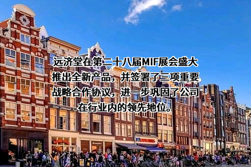 江苏菌钥生命科技发展有限公司
