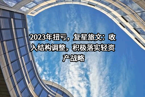上海泛游投资管理有限公司