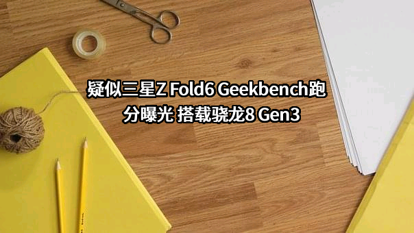 三星（中国）投资有限公司