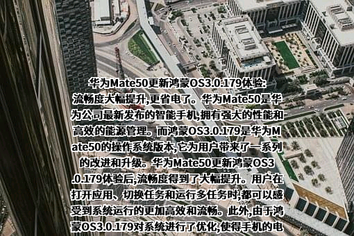 华为技术有限公司