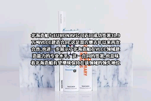 马鞍山中船贸易有限公司