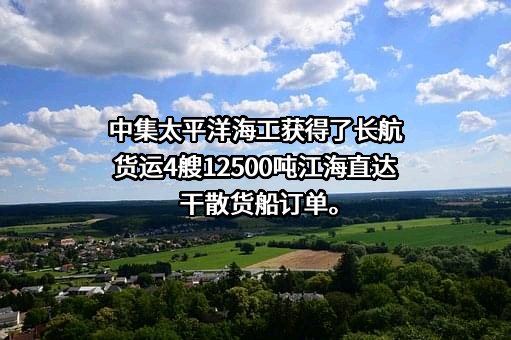 长航货运有限公司