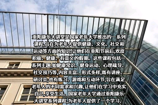 中国民办教育协会