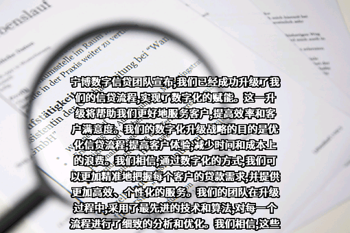 宁博数字技术有限公司