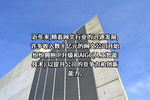 上海阅文信息技术有限公司