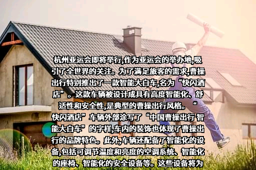 杭州优行科技有限公司