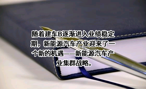 重庆建设汽车系统股份有限公司