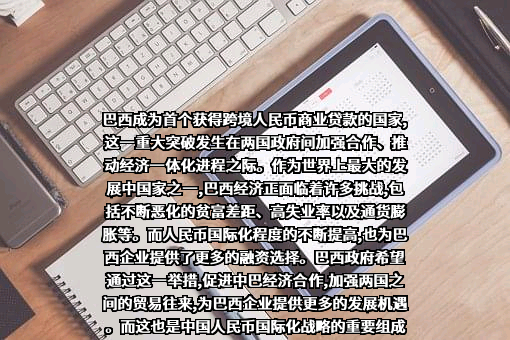 中国工商银行股份有限公司